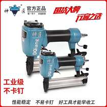 Shenmaith air nail gun nail gun F30 woodworking direct nail gun U nail gun nail nail nail grab steel nail ST64 mosquito nail gun