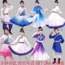 New children Mongolian dance costumes ethnic minority style children Mongolian skirt robe 61 performance costume boys and girls