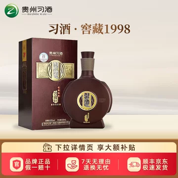 1998习酒窖藏白酒-1998习酒窖藏白酒促销价格、1998习酒窖藏白酒品牌- 淘宝