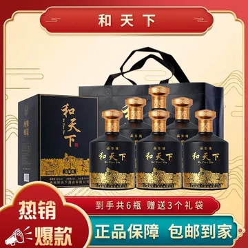 酒和天下-酒和天下促销价格、酒和天下品牌- 淘宝