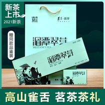 2021 new tea on the market before the Ming only Bud Bud tongue Meitan Cui Bud Guizhou Zunyi Green Tea Tea Gift Box 120 grams