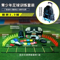Football training equipment childrens basketball training equipment equipment logo disc agile ladder taekwondo training equipment