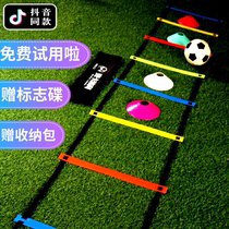 Football training Agility ladder Childrens rope ladder Training ladder Jumping grid ladder Pace training ladder Speed ladder Training equipment