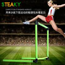 Football training hurdles small hurdles for primary and secondary school students adjustable hurdles removable portable track and field hurdles