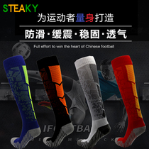 Football socks stockings men over the knee thickened towel bottom non-slip football socks adult competition sports socks