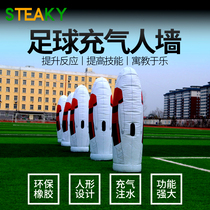 Football inflatable human Wall free kick training simulation humanoid wall obstacle professional auxiliary football training equipment