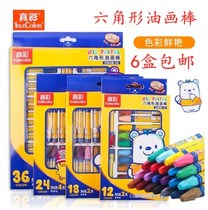 6 boxes of true color oil painting stick Cool Ya 2996B12 color 24 color 36 color children painting brush Student Art crayon