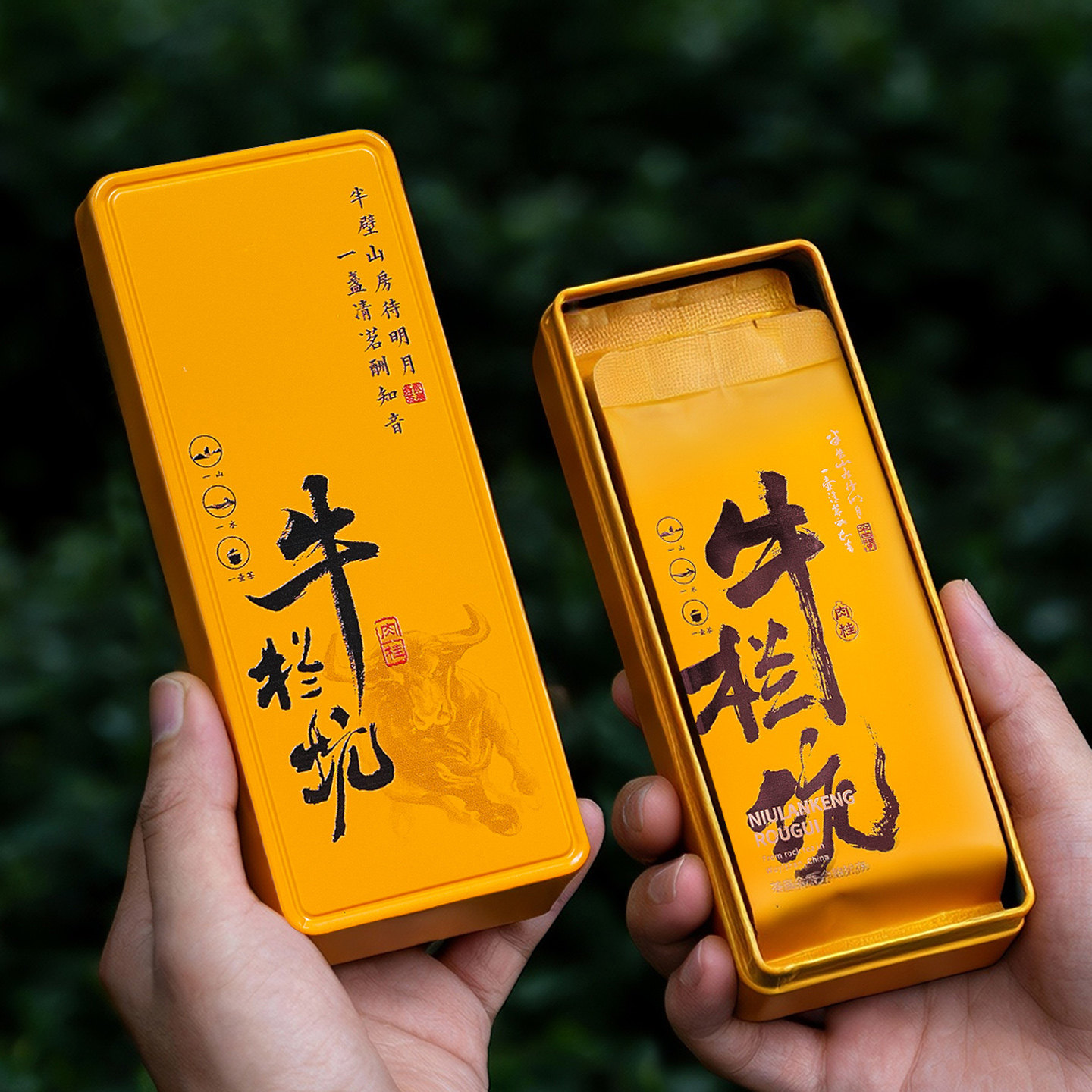 牛栏坑肉桂茶叶-牛栏坑肉桂茶叶促销价格、牛栏坑肉桂茶叶品牌- 淘宝