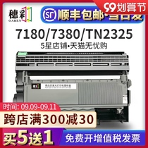 oaren applicable brothers TN2325 compact 7180DN 7480D 7880DN laser printer DCP7080D MFC7380 cartridge HL22