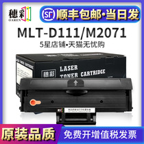 oaren applicable Samsung MLT-D111S cartridge M2020 2021 2022w M2070 M2070fw M2071F W FH