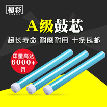 Applicable to HP12A permanent HP HP1010 drum core 1020 M1005 1018 Q2612A primary color drum core