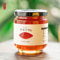 Honey grapefruit tea sauce handmade jam summer drinking low-fat and low-sugar healthy pregnant women and children can eat