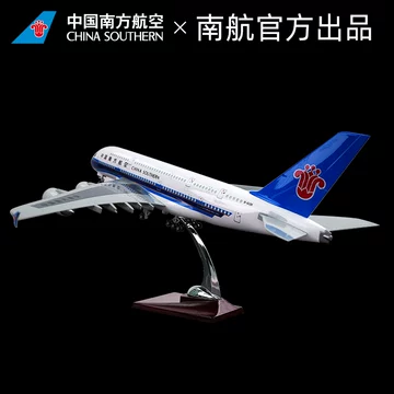 【日本未発売レア】⭐︎中国南方航空 C919 模型⭐︎ 日本未発売レア】⭐︎中国南方航空 C919 模型⭐︎ - メルカリ