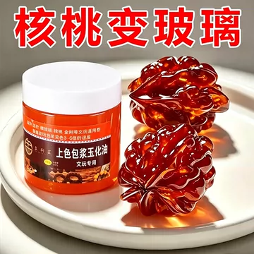 龙纹文玩核桃-龙纹文玩核桃促销价格、龙纹文玩核桃品牌- 淘宝