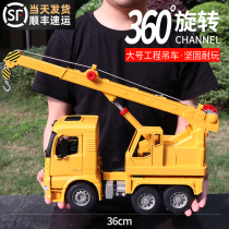Double Eagle Childrens Toy Car Crane Engineering Truck Transporter Truck Little Boy Car Daquan Boy Puzzle 3 Years Old
