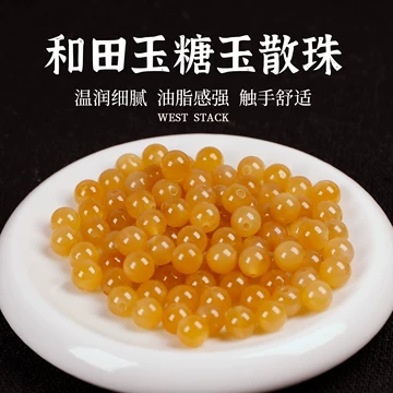 和田玉黄玉-和田玉黄玉促销价格、和田玉黄玉品牌- 淘宝