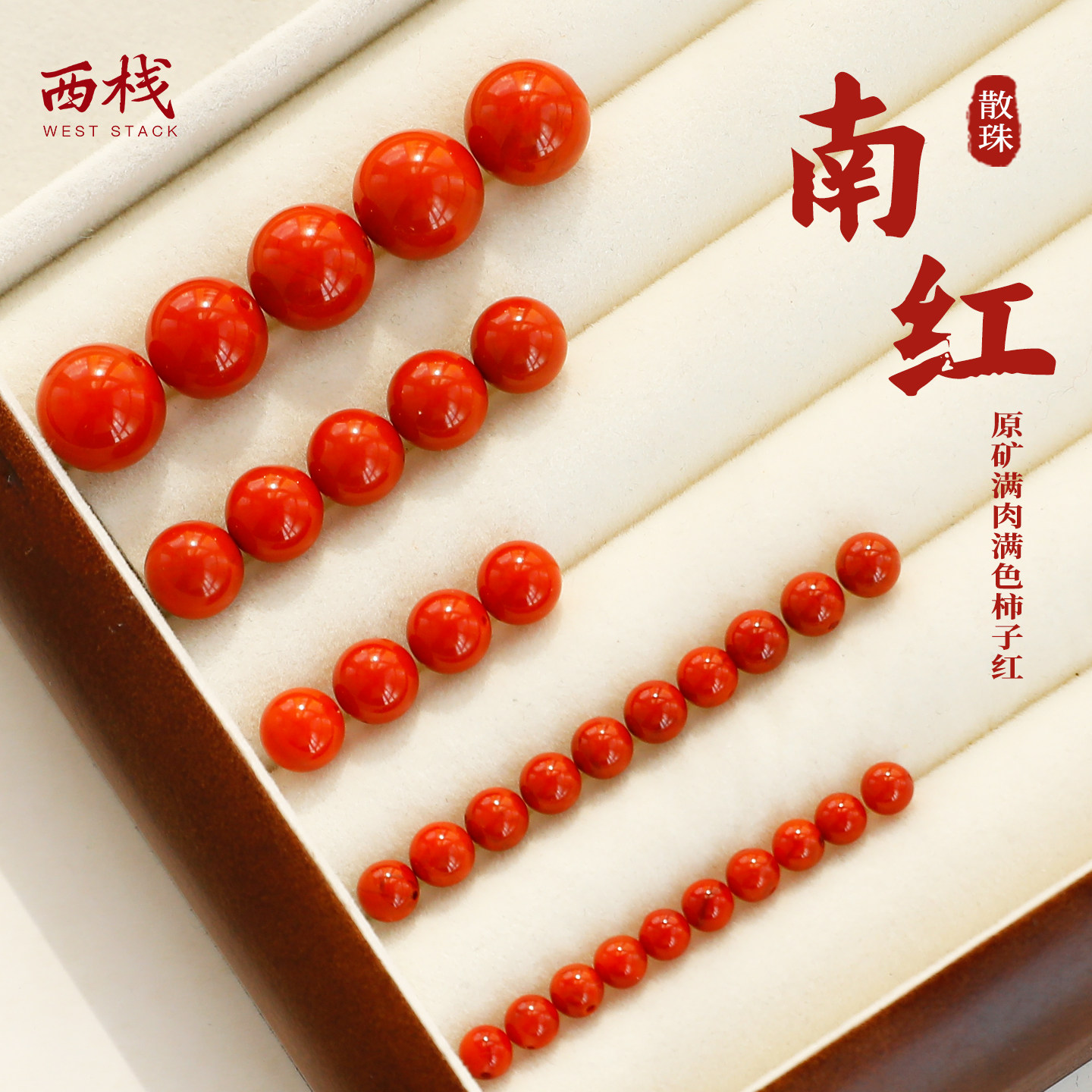保真南红玛瑙-保真南红玛瑙促销价格、保真南红玛瑙品牌- 淘宝