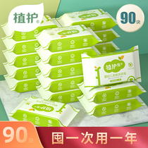 Baby laundry soap 90 pieces of weight vendors installed baby soap newborn children special soap infants and young children