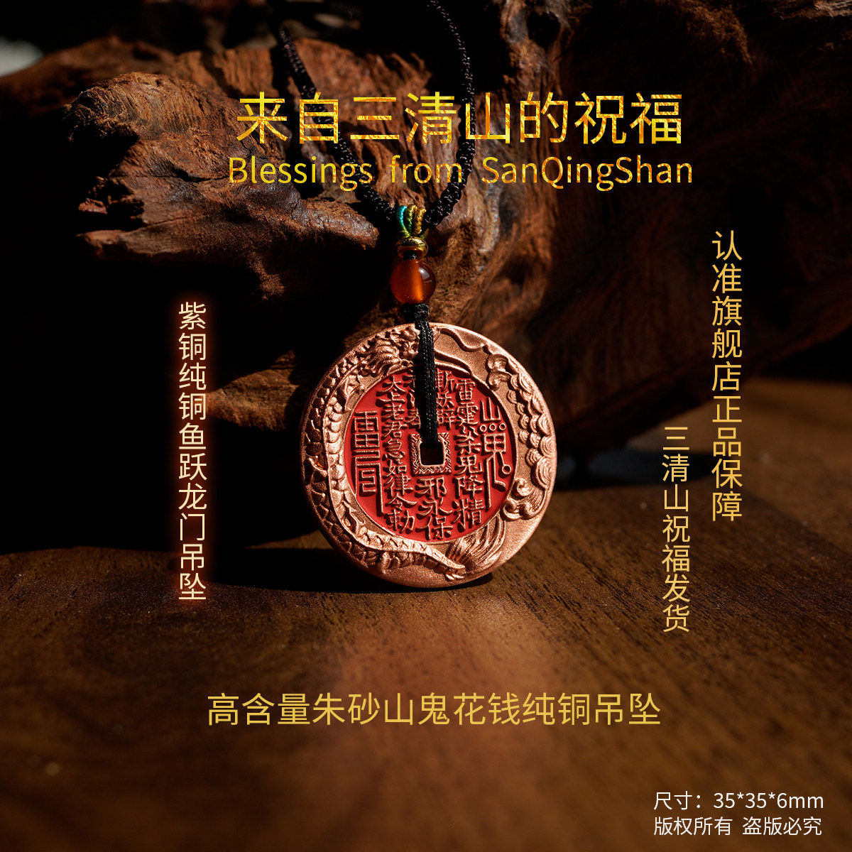 三清铃紫铜-三清铃紫铜促销价格、三清铃紫铜品牌- 淘宝