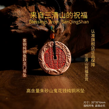 三清铃紫铜-三清铃紫铜促销价格、三清铃紫铜品牌- 淘宝