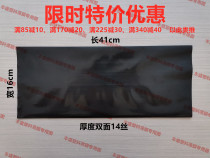 Toner packaging bag A4 toner cartridge black bag 16*41 double-sided 14-wire toner cartridge black bag Black inner bag