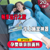 Car inflatable bed car rear sleeping mat folding Air Cushion Travel mattress car upper rear seat bed sleeping artifact