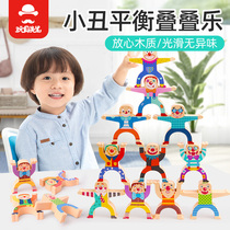 Childrens Hercules balance stacking music building blocks Educational toys Stacking high parent-child interactive stacking table game