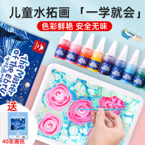 Water extension painting set floating water painting water shadow painting children paint safety painting tool material diy graffiti wet extension painting