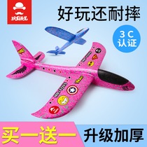 Foam aircraft model hand throw throwing swing gliding assembly aircraft model child Pro-subnet Red Boy outdoor toys