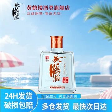 黄鶴楼知音小酒 黄鹤楼知音小酒-黄鹤楼知音小酒促销价格、黄鹤楼知音小酒品牌- 淘宝