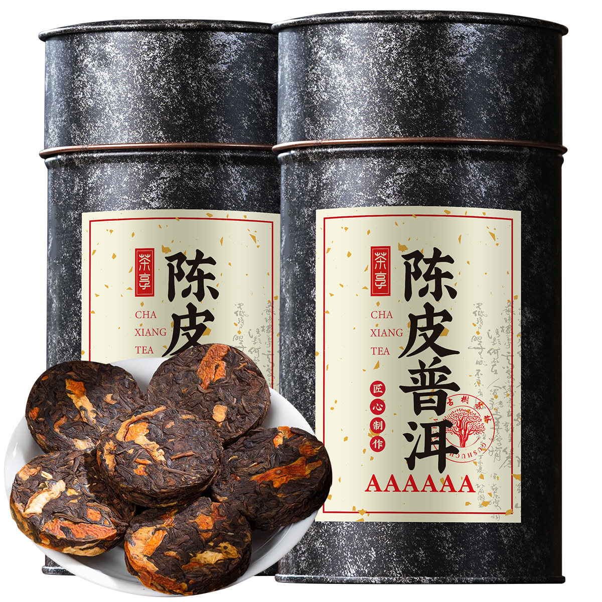 罐装陈皮普洱茶-罐装陈皮普洱茶促销价格、罐装陈皮普洱茶品牌- 淘宝