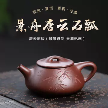 顾景舟茶壶-顾景舟茶壶促销价格、顾景舟茶壶品牌- 淘宝