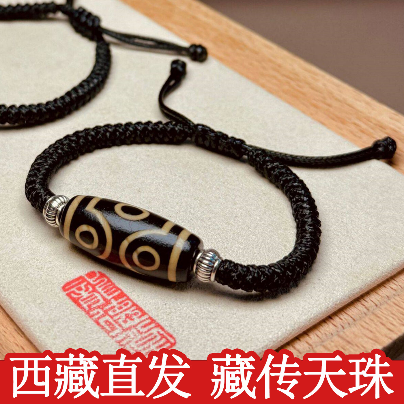 至纯天珠-至纯天珠促销价格、至纯天珠品牌- 淘宝