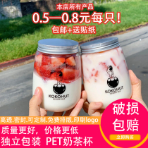 Net red disposable milk tea bottle PET plastic Sip bottle juice square bottle straight cylinder with lid seal 350ml large capacity