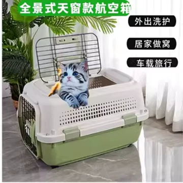 便携式猫用航空箱-便携式猫用航空箱促销价格、便携式猫用航空箱品牌- 淘宝