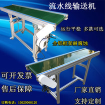 Conveyor belt lifting assembly line table food conveyor belt cable injection molding machine feeder platform small conveyor