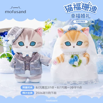 猫福珊迪-猫福珊迪促销价格、猫福珊迪品牌- 淘宝