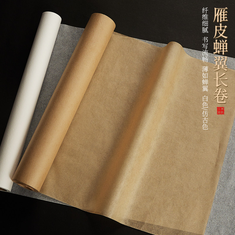 精製雁皮蝉翼宣、半切　100枚(中国製) 蝉衣半生熟宣纸-蝉衣半生熟宣纸促销价格、蝉衣半生熟宣纸品牌- 淘宝