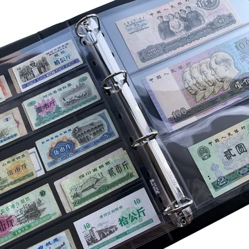 第一套人民币收蔵集 旧紙幣、全套约60枚、通用しない、 第一套人民币收