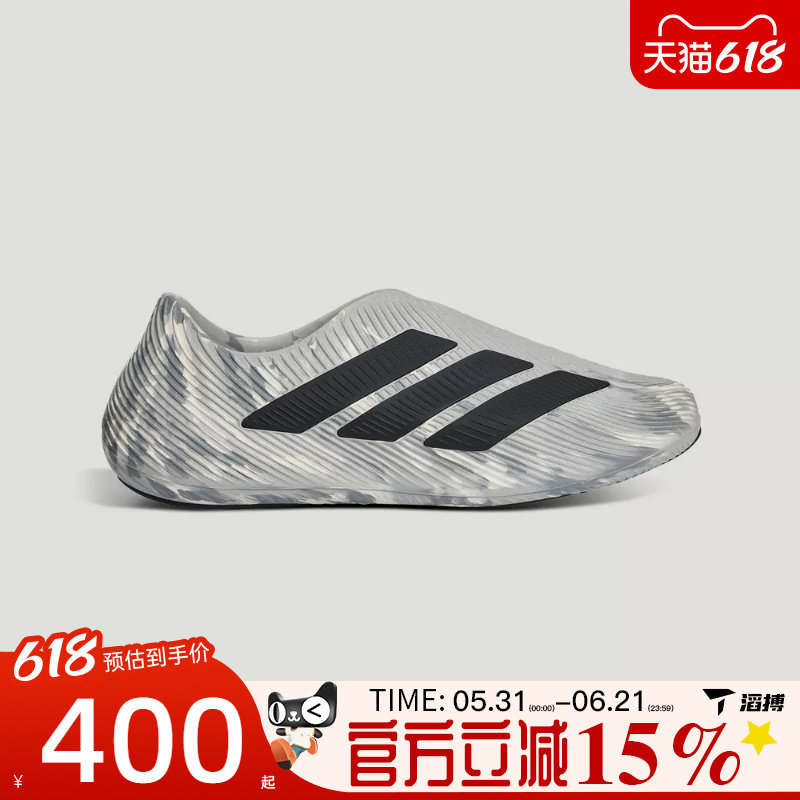 阿迪达斯夏季运动凉鞋-阿迪达斯夏季运动凉鞋促销价格、阿迪达斯夏季