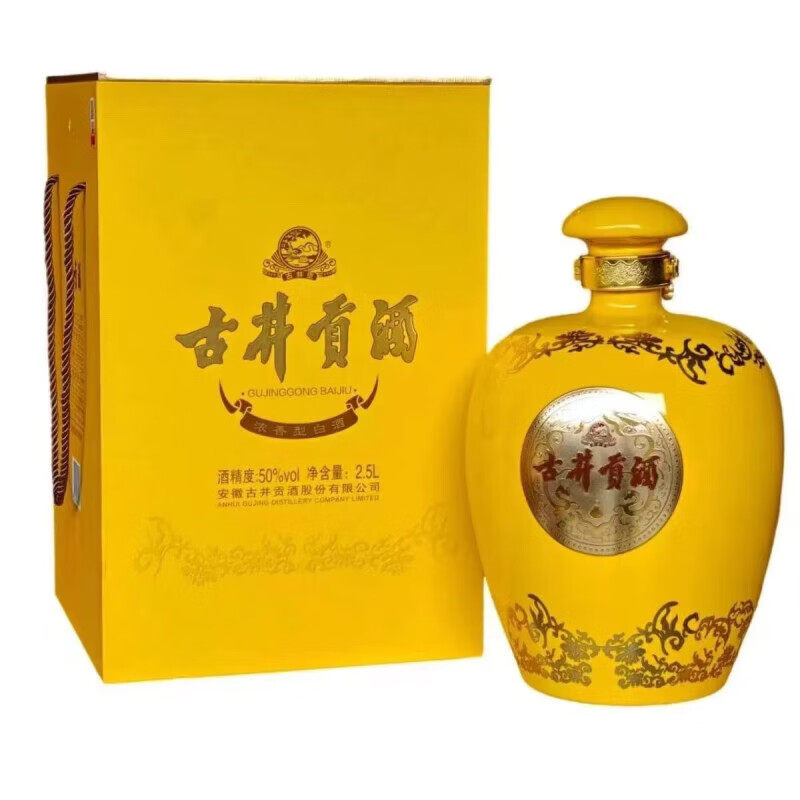 🎁五粮液万事如意高端礼品推荐🥂-酒水-淘宝好物网