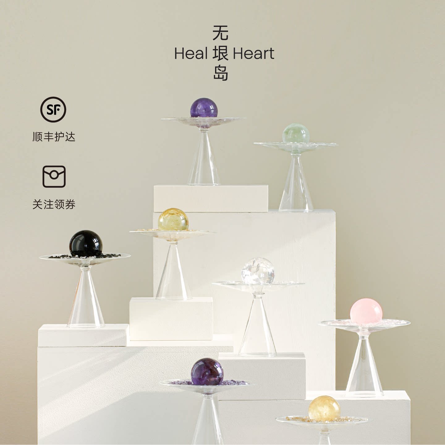光之球体系列」天然水晶球：家居能量场的硬核打造者_护肤品_淘宝美妆网