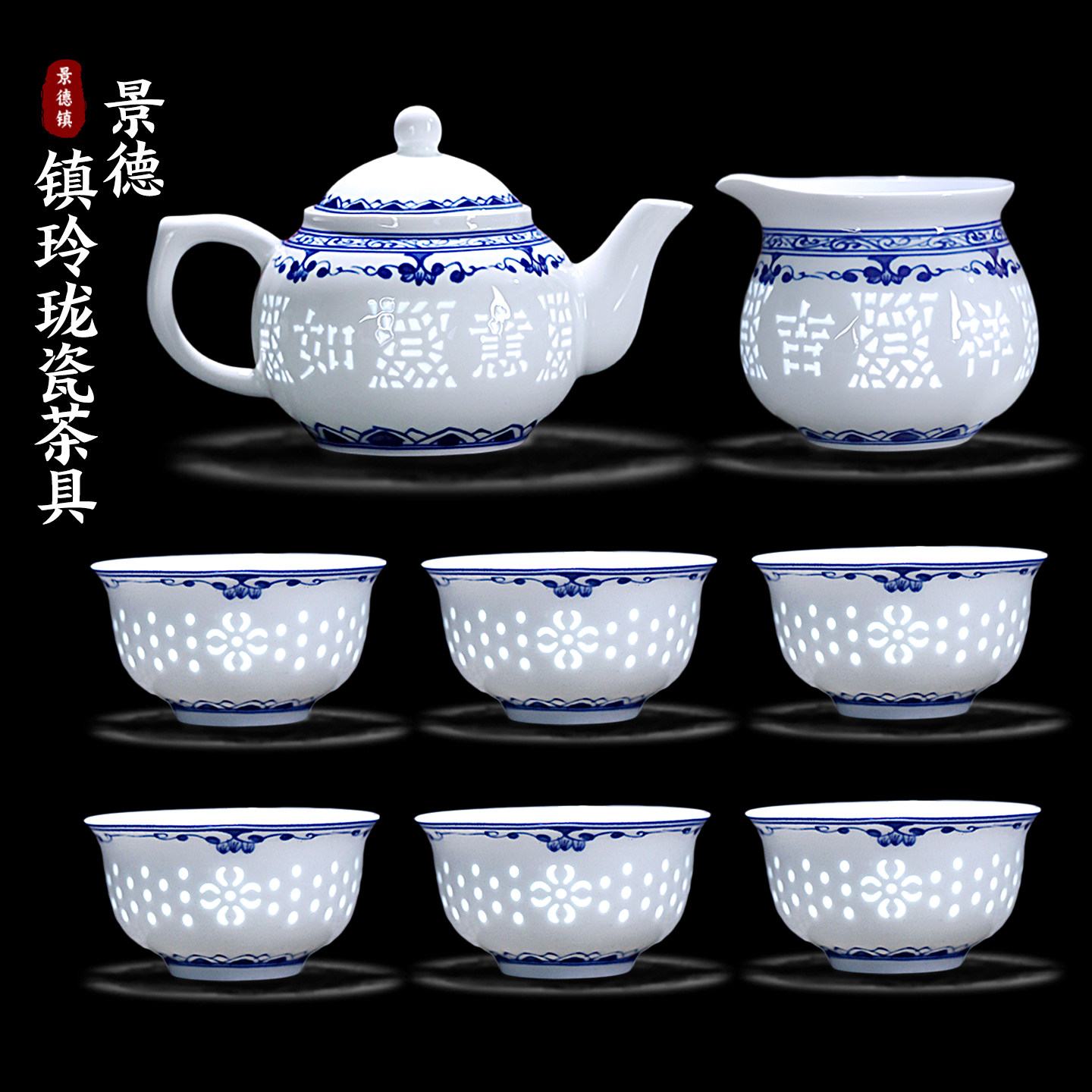 景德镇玲珑茶壶-景德镇玲珑茶壶促销价格、景德镇玲珑茶壶品牌- 淘宝