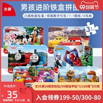 Ancient boy wooden iron box puzzle 60 100 200 pieces childrens puzzle Super flying Thomas toy