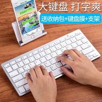 (Multi-purpose Bluetooth keyboard and mouse)Mobile phone keyboard Apple ipad tablet wireless Bluetooth laptop keyboard and mouse set External Lenovo connect mobile phone vivo universal oppo Huawei