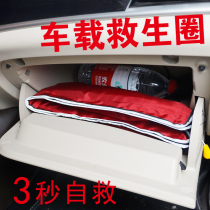 Belt type life jacket Portable emergency adult inflatable life buoy Fishing life-saving belt automatic inflation