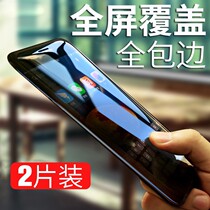 Full screen cover Apple 6 tempered film 6s mobile phone full edge iPhone6Plus anti-drop anti-blue light i6sp screensaver puls all-inclusive ip glass black soft edge 7p six rigid 8