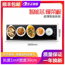 Qiji food insulation board commercial heating plate hotel food stall insulation heating Board hotel buffet constant temperature board