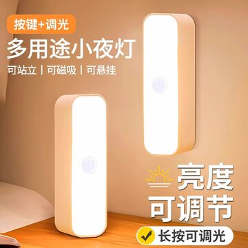 床头氛围灯-床头氛围灯促销价格、床头氛围灯品牌 - 淘宝