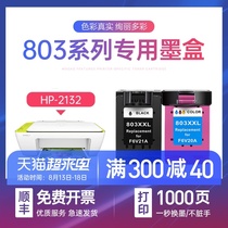 Ink channel original compatible HP 803XL ink cartridge black color deskjet hp 1112 2131 2132 2600 2621 262